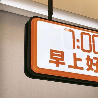 达拉特旗福瑞交流群